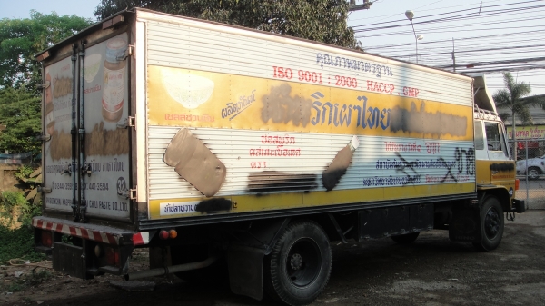 ตู้แห้งมีเนียม HINO ยาว 6.50ม.สภาพสวยพร้อมใช้