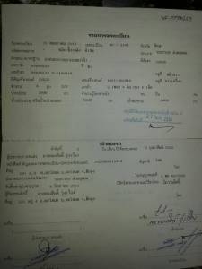 ขายหกล้อดั้มพ์ NPR66LX5T-120 ฝาขาวปี41 ดั้มสามมิตร ท้าย Fแอร์เย็น ขายหกล้อดั้มพ์ NPR66LX5T-120 ฝาขาวปี41 ดั้มสามมิตร ท้าย Fแอร์เย็น