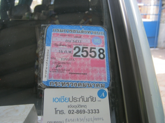 ขายรถบ้านแท้ๆ รถตู้หัวจรวด TOYOTA 2500 CC ปี96 มือเดียวออกห้าง รถใช้ส่วนตัว