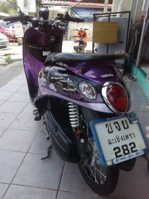 Fino ลายปารีส สวยๆเครื่องเดิมสนิท แต่งสวยภายนอกอย่างเดียว ขายกันราคาเร้าๆกันไปเลย ครับ