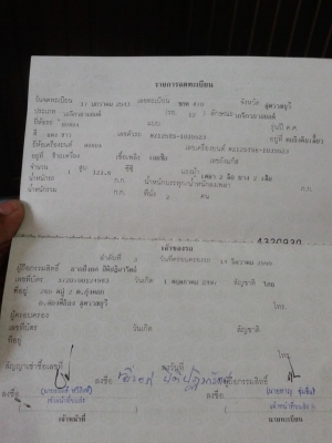 ขาย แดช ตัวใหม่ ปี43 มีทะเบียน