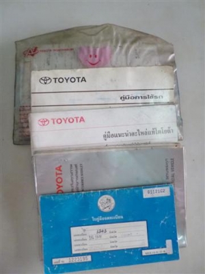 ขายโตโยต้าไทเกอร์ วาง1เจ แก๊สลงเล่ม