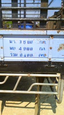 หกล้อ ISUZU NPR 120 hp พวงมาลัยเพาเวอร์ รถปี 39