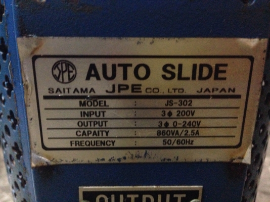 ขายหม้อแปลงไฟฟ้า JPE auto slide 220 V ใช้ได้ทั้งไฟบ้าน และไฟ 3 เฟส 220 V ปรับได้ตั้งแต่ 0-240 V made in japan
