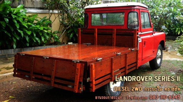 รับซื้อรถ Jeep Landrover และรถคลาสสิคทุกยี่ห้อ
