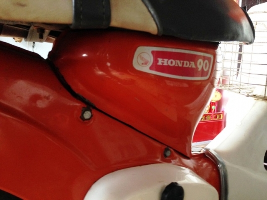 ด่วนๆ**** ขาย Cm91 แท้ๆ**** 29000 เท่านั้น