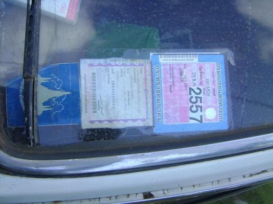 ขายรถเก๋งHolden special ขายรถเก๋งHolden special