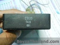 ขายกล่องไฟ nsr