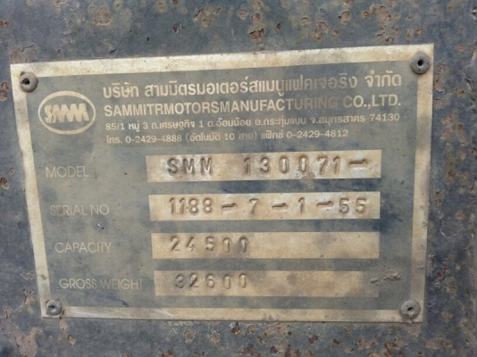 รถฮีโน่ 10 ล้อดั้ม 380 แรงม้า ปี 55  ( ขายแม่ลูก )  ( รถวิ่ง 9x,xxx กม. )  สนใจติดต่อ 081 - 6079515