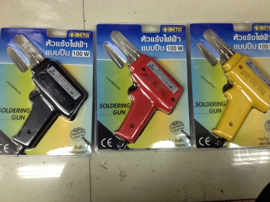 หัวแร้งไฟฟ้า รุ่นงานหนัก 100w meta