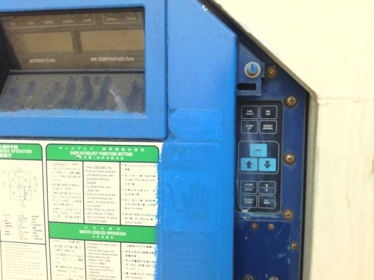 ขายตู่คอนเทนเนอร์แบบห้องเย็น