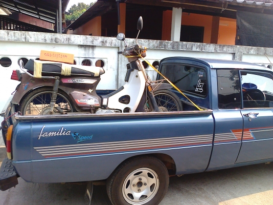 แจ้งส่งรถ C-700 คุณปราชย์ จ.สระบุรี  -----  นัด เชียงใหม่