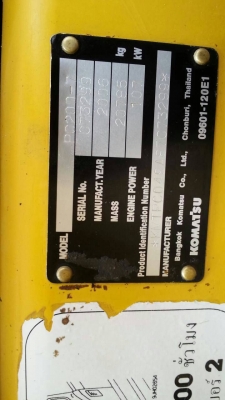 ขายรถแบคโฮ Komatsu PC200-7 ไมล์ชั่วโมง 13,&times;&times;&times; เอกสารใบแจ้งจำหน่าย รถปี 2006