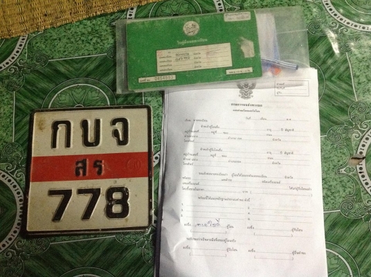 ขายครับ KR 150 รถไม่มีปัญหาอะไรครับ ลดเหลือ 6,000 บาทครับ ขายครับ KR 150 รถไม่มีปัญหาอะไรครับ ลดเหลือ 6,000 บาทครับ