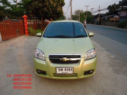 ขาย Chevrolet Aveo ปี 2007 สีเขียวสวย ราคา 195,000 บาท +++++++++