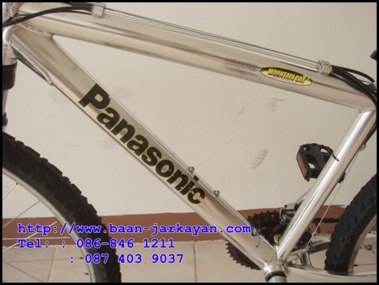 MTB PANASONIC MTB PANASONIC