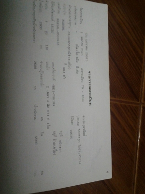 ขาย 6ล้อNKR 58L สภาพสวยพร้อมใช้