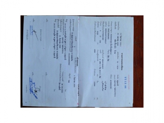 ขายรถเฮี๊ยบ5ตัน เครื่อง225แรง กระบะยาว6.30เมตร เอกสารพร้อมโอน ขายรถเฮี๊ยบ5ตัน เครื่อง225แรง กระบะยาว6.30เมตร เอกสารพร้อมโอน