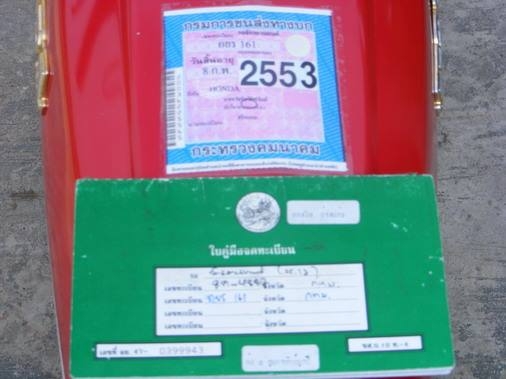 ((ชลอการขายก่อนนะครับ)))ขาย HONDA jx110 ทะเบียนโอน พรบ.ขาด53