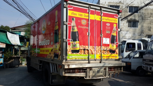 ขาย6ล้ออีซซุ ร๊อคกี้ FTR เครื่อง6HE1 195แรงม้า เบรคจิฟฟี่ พวง มาลัยพาวเวอร์ ตู้แห้งแสตนเลส ยาว5เมตร สภาพรถดีมาก พร้อมใช้สุดๆ รถออกห้างแท้ๆ ขาย6ล้ออีซซุ ร๊อคกี้ FTR เครื่อง6HE1 195แรงม้า เบรคจิฟฟี่ พวง มาลัยพาวเวอร์ ตู้แห้งแสตนเลส ยาว5เมตร สภาพรถดีมาก พร้อมใช้สุดๆ รถออกห้างแท้ๆ