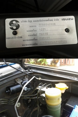 !!!!!! ขายรถบ้าน D-MAX HILANDER ปี 06 เครื่อง I-TEQ ตัวท๊อป ไฟฟ้าทั้งคัน ABS !!!