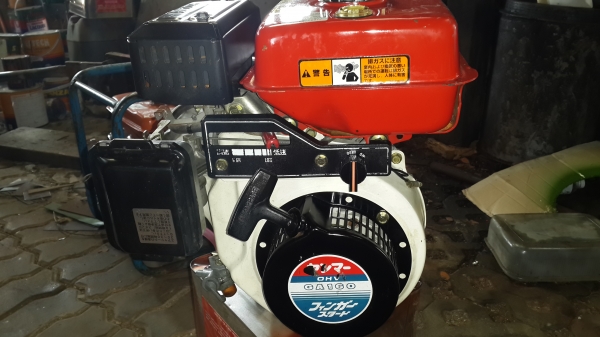 ยันมาร์ ยันมาร์