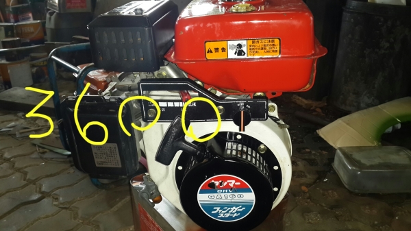 ยันมาร์