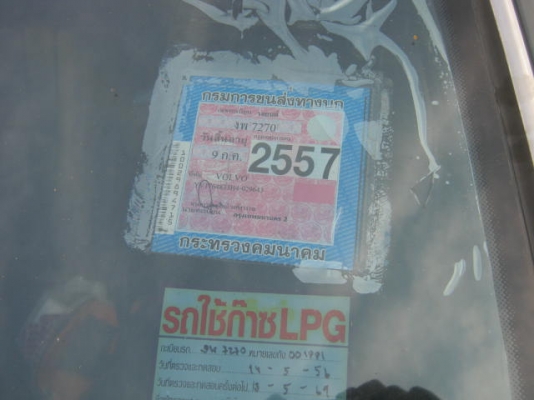 ขายวอลโว่760ปี90 เครื่องtoyota7MออโตติดLPG38000