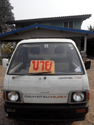 ขายรถกระป้อ Daihatsu ราคาถูก