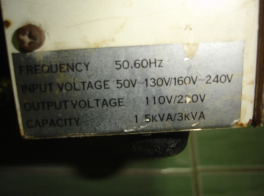 ขายเครื่องป้องกันไฟตก-ไฟเกินauto กำลังสูงสุด 3000VA