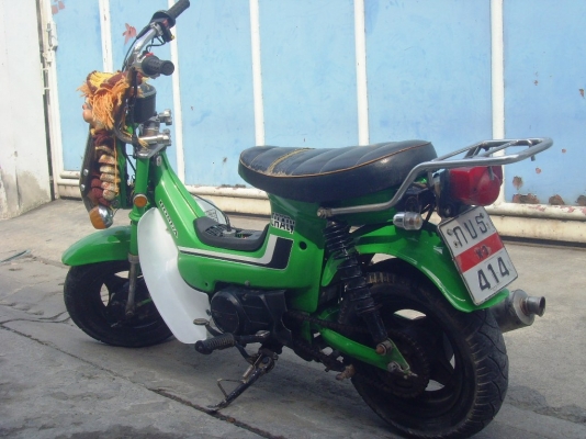 ขาย ชาลี แต่งแนวยุ่น เครื่องดรีม  ทะเบียน  ราคา13900