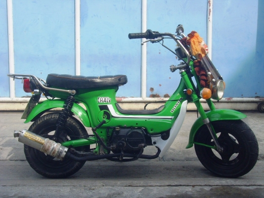 ขาย ชาลี แต่งแนวยุ่น เครื่องดรีม  ทะเบียน  ราคา13900