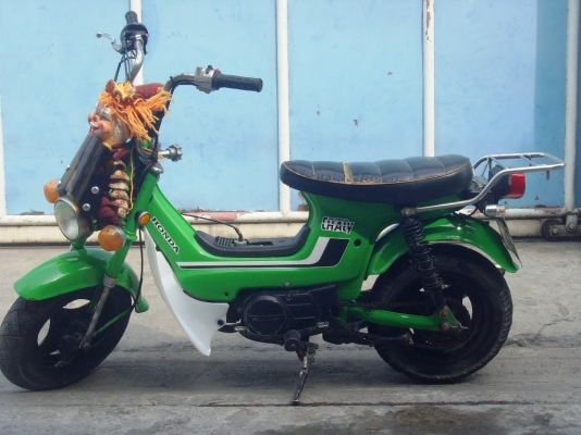 ขาย ชาลี แต่งแนวยุ่น เครื่องดรีม  ทะเบียน  ราคา13900