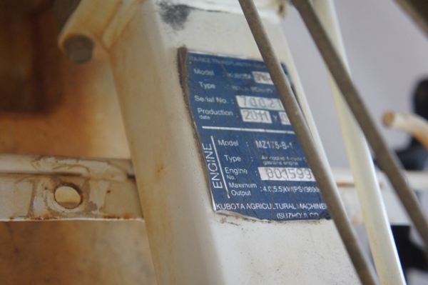 รถดำนาเดินตาม 6 แถว