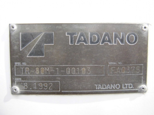 TR80M-1-FB0375 (8ตันเต็ม)1992รถญี่ปุ่นถึงไทยแล้วครับ