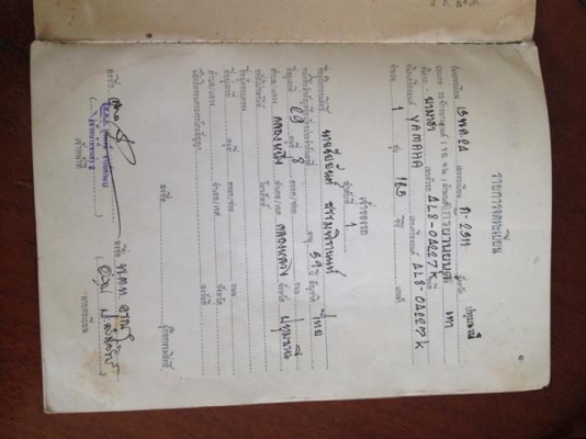 ขาย dt 125 ขาย dt 125