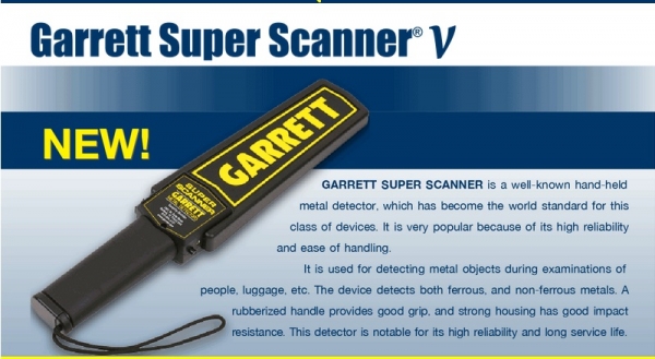 เครื่องตรวจจับวัตถุโลหะแบบพกพา