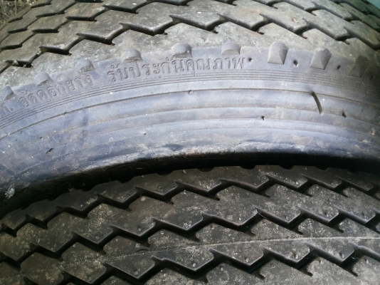 ยางอัดดอก  รับประกัน2600บาท