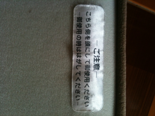 เตรื่องนวดตัวเพื่อสุขภาพไฟฟ้าของญี่ปุ่นแท้ลดพิเศษ4500