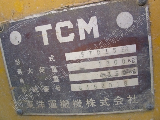 รถตักล้อยาง ยีห้อ TCM รถตักล้อยาง ยีห้อ TCM