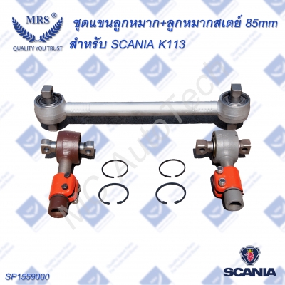 สำหรับคนชอบอะไหล่บัส คุณภาพสูง ราคาจิ๊บๆครับ