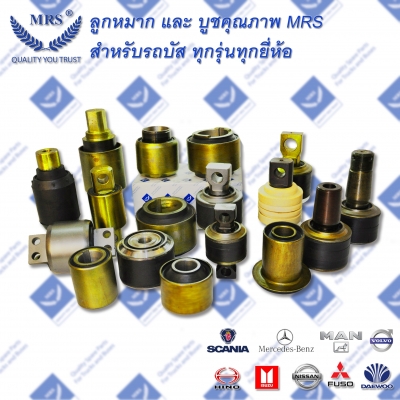 สำหรับคนชอบอะไหล่บัส คุณภาพสูง ราคาจิ๊บๆครับ