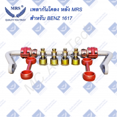 สำหรับคนชอบอะไหล่บัส คุณภาพสูง ราคาจิ๊บๆครับ