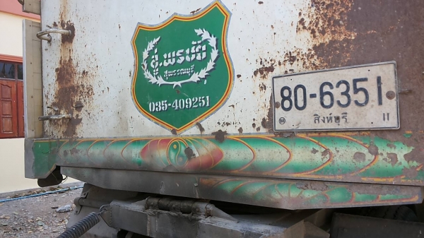 ***ขายแล้วครับขอบคุณ Truck2hand ขายลูกพ่วง 2คานดั้มเนียม 6.0ม. พรชัยสุพรรณ ปี49 สภาพดี คัสซีสวย พื้นดีข้างดีไม่ผุ ยางดี8เส้น พร้อมใช้ พร้อมลุยงาน ราคาต่อรองได้เด้อ พี่น้องครับ ***ขายแล้วครับขอบคุณ Truck2hand ขายลูกพ่วง 2คานดั้มเนียม 6.0ม. พรชัยสุพรรณ ปี49 สภาพดี คัสซีสวย พื้นดีข้างดีไม่ผุ ยางดี8เส้น พร้อมใช้ พร้อมลุยงาน ราคาต่อรองได้เด้อ พี่น้องครับ