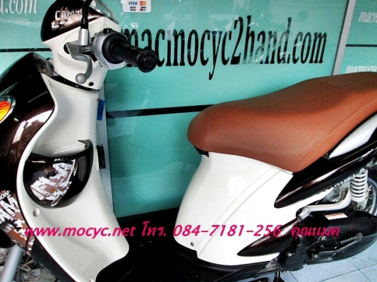 JALATO ปี 55 สีนํ้าตาล หัวฉีดประหยัดน้ำมัน แรงด้วย 125 cc  แถมฟรี เสื้อ และหมวกกันน็อก  20900