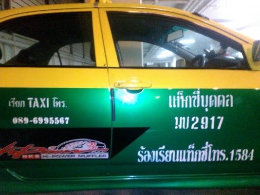 ขายแท็กซี่ลีโม่ปี 04 เหลือวิ่งอีก 2 ปี ขายแท็กซี่ลีโม่ปี 04 เหลือวิ่งอีก 2 ปี