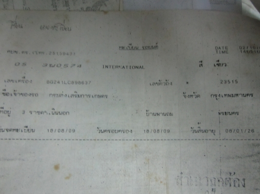 กระบะโบราณ