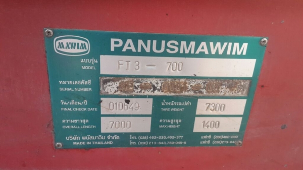 ต้องการขายแท้งค์พ่วง ลูก3เพลา ต้องการขายแท้งค์พ่วง ลูก3เพลา