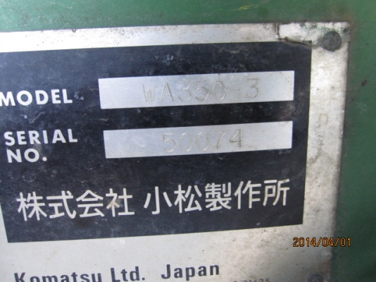 WA350-3 S/N 50074 เก่าจากญี่ปุ่นรถจอดที่ นวนครแล้ว ครับ