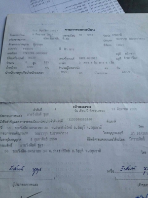 ขาย6ล้อตู้10บาน